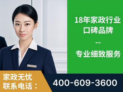 果洛-企业展示图
