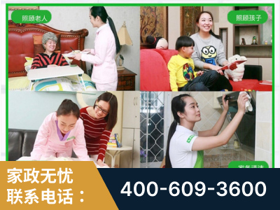 果洛-企业展示图